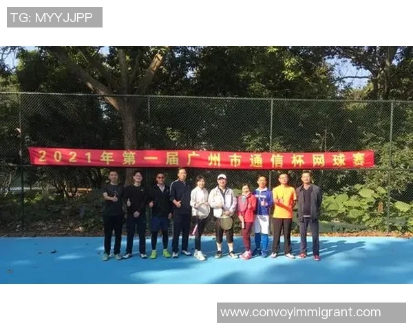 广州网球队整体表现分析：压制与失误的双重影响探讨