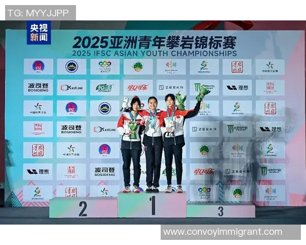 广州攀岩队荣登全国攀岩配合排行榜首位展现实力与团队精神